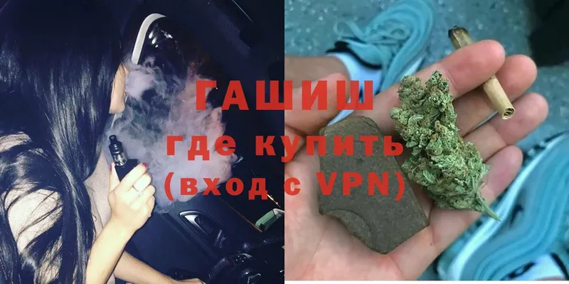 ГАШИШ индика сатива  Энгельс 