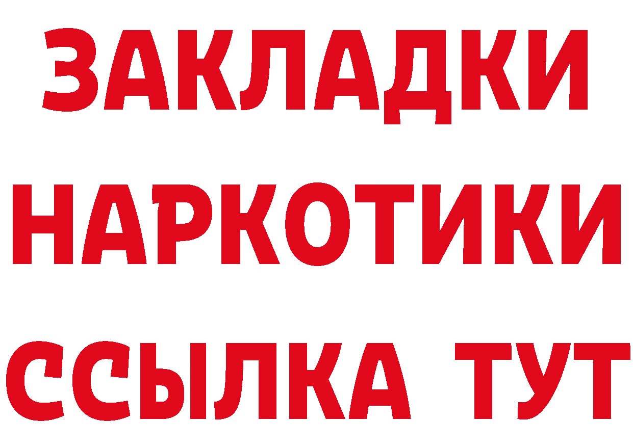 Кетамин ketamine как войти площадка кракен Энгельс