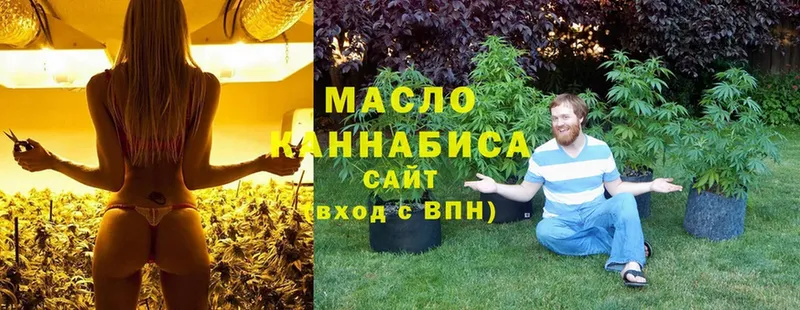 ТГК THC oil Энгельс